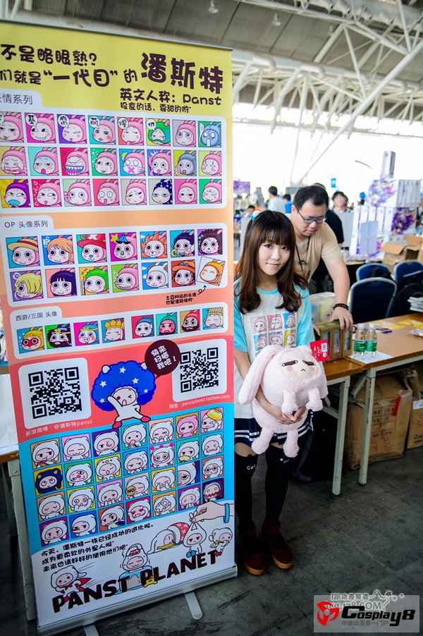 南京第12届ComicJehad同人会现场实录