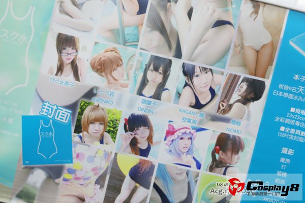 南京第12届ComicJehad同人会现场实录