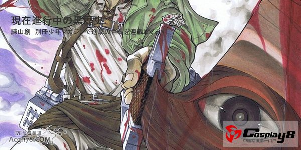 《进击的巨人》漫画原作者感觉动画版才是原作