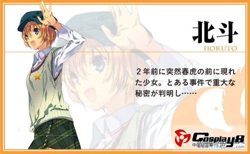  新番动画《东京暗鸦》人设已公开