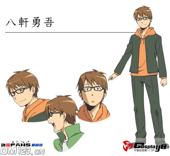动画《银之匙》公开人设和简要介绍