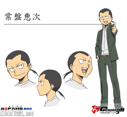 动画《银之匙》公开人设和简要介绍
