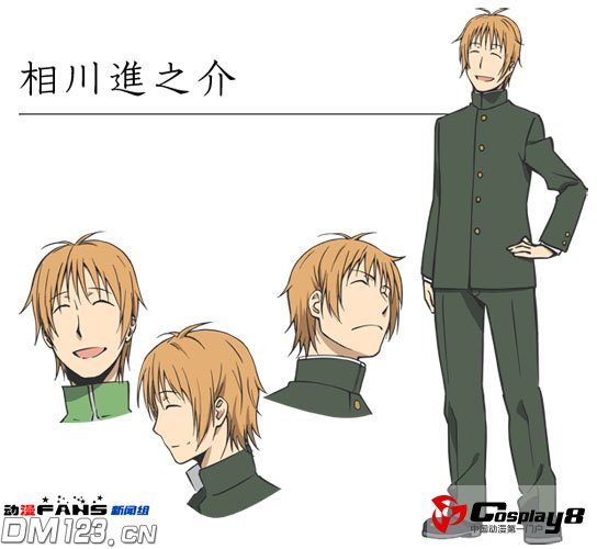 动画《银之匙》公开人设和简要介绍