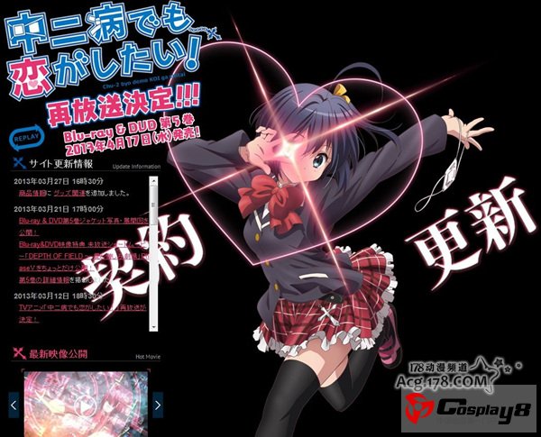 京阿尼一迷之新作倒计时网站上线 动画剪影公开
