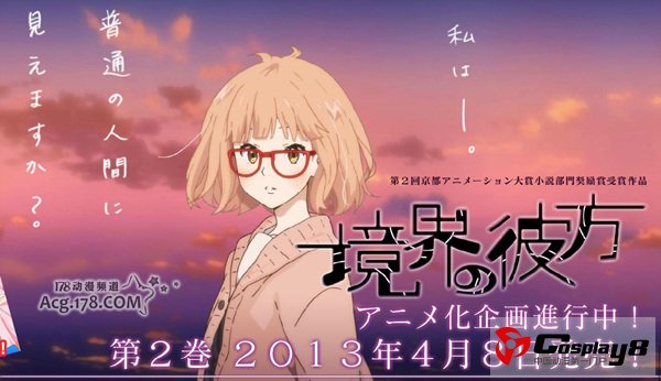 京阿尼一迷之新作倒计时网站上线 动画剪影公开