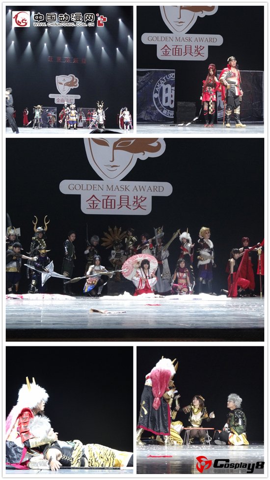 中塔再临！2013金面具海选三站回中塔！