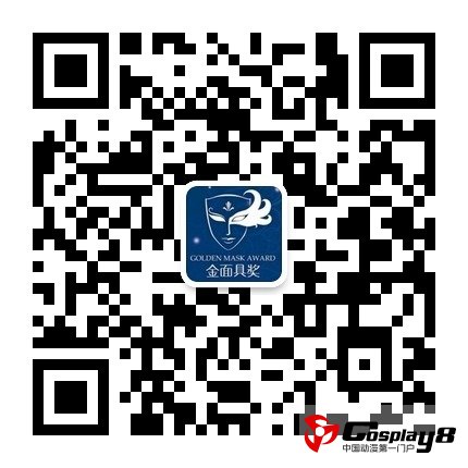 中塔再临！2013金面具海选三站回中塔！