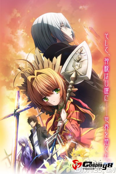 TV动画《神不在的星期天》声优名单再更新