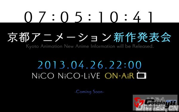 京都动画在niconico上送举行新作发表会