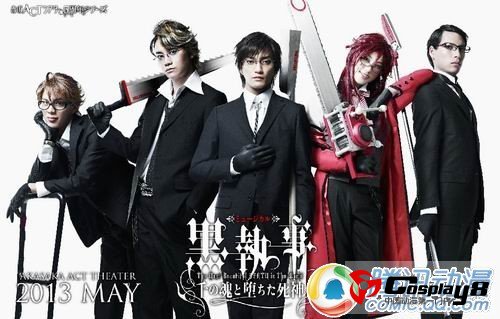  《黑执事》音乐剧时隔3年再次公演