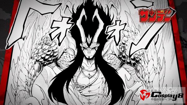 漫画《魔笛MAGI》将休载1个月