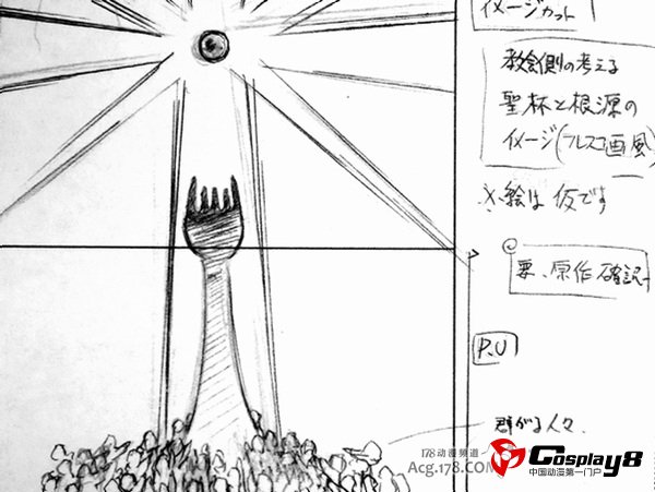 FATE原点作《Fate/Prototype》推出动画设定集