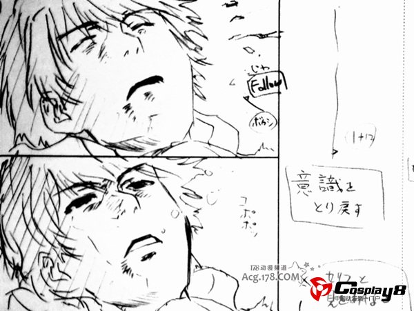 FATE原点作《Fate/Prototype》推出动画设定集