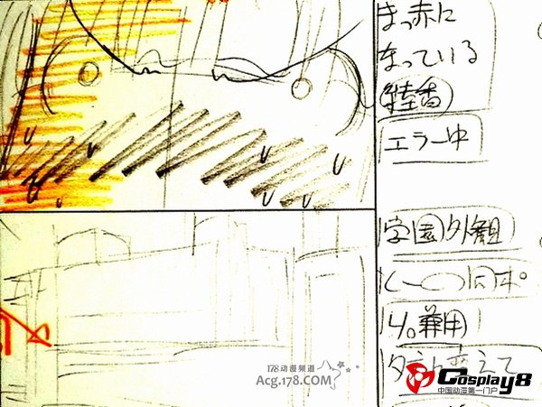 FATE原点作《Fate/Prototype》推出动画设定集