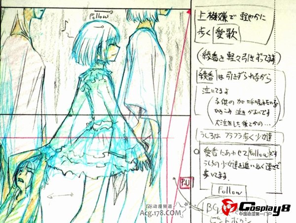 FATE原点作《Fate/Prototype》推出动画设定集