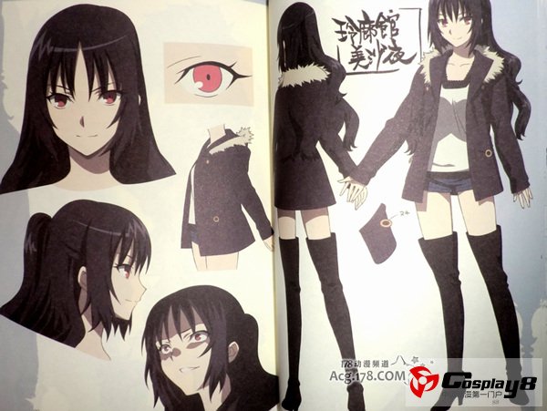 FATE原点作《Fate/Prototype》推出动画设定集