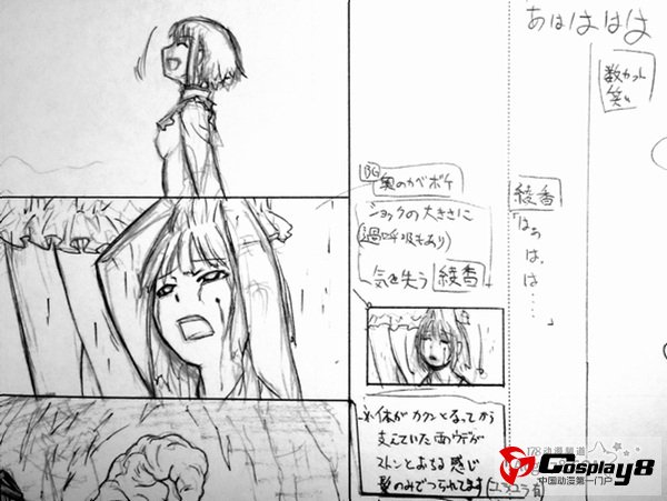 FATE原点作《Fate/Prototype》推出动画设定集