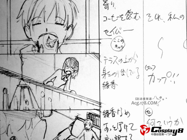 FATE原点作《Fate/Prototype》推出动画设定集