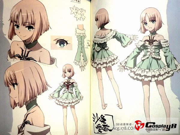 FATE原点作《Fate/Prototype》推出动画设定集