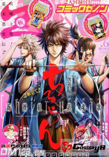 《义风堂堂!!直江兼续～前田庆次酒语～》TV动画化