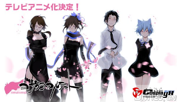 《夜樱四重奏》新TV动画公开制作班底和声优情报