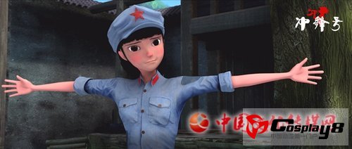  红色3D动画电影《冲锋号》将上映