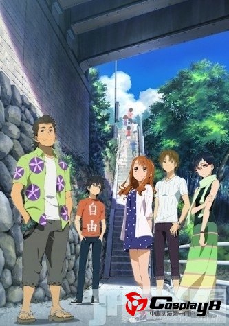  剧场版《那朵花》预售推种花活动