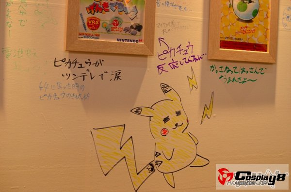 “NICONICO超会议2”幕张展览馆现场