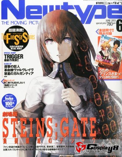 《Newtype》动画作品人气角色男女排名榜单揭晓