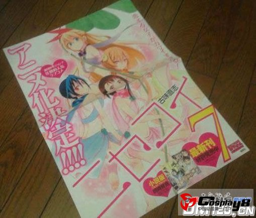 少年校园爱情漫画《伪恋》确定动画化