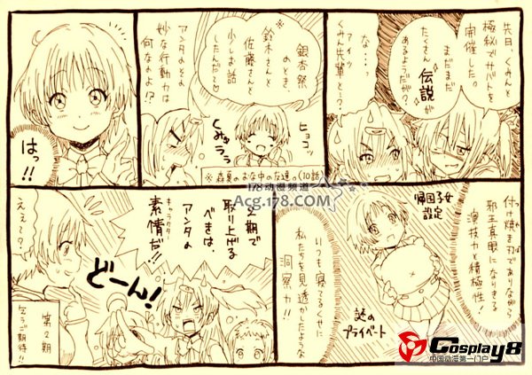 《中二病也想谈恋爱！》第二季特别绘制原创漫画