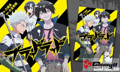 TV动画《BLOOD LAD》主视觉图和声优阵容公开