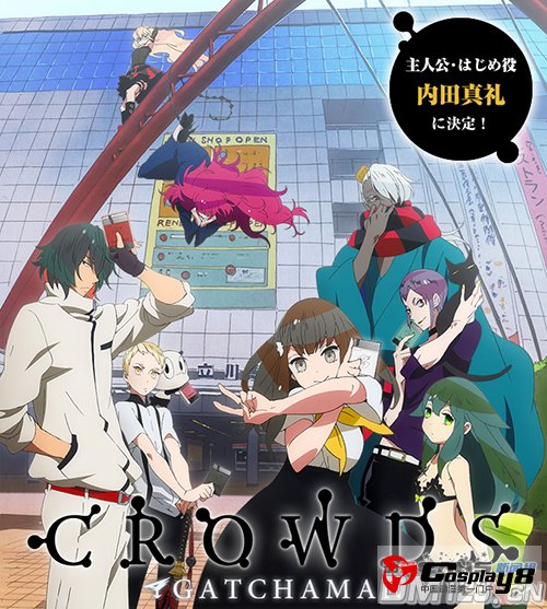 TV动画《GATCHAMAN CROWDS》公开视觉图和人设