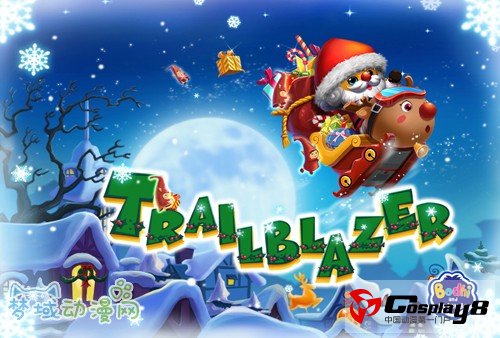 宝狄与好友《3D星级跑酷》App Store震撼上线