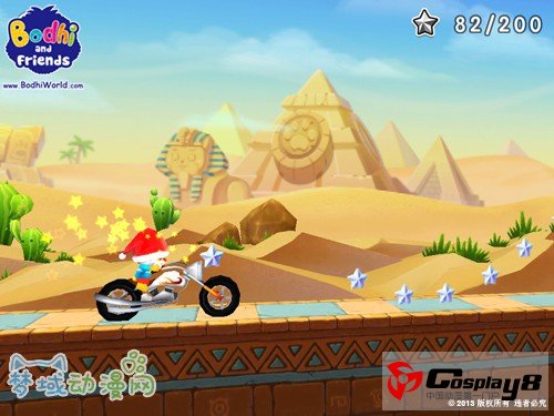 宝狄与好友《3D星级跑酷》App Store震撼上线