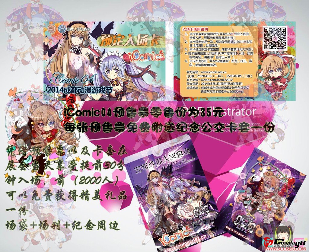 宣传.jpg