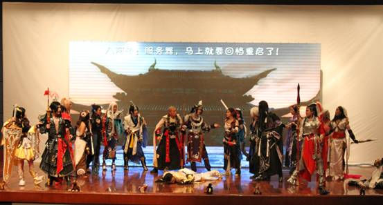 2015 ChinaJoy Cosplay嘉年华华东北区晋级赛暨世博动漫嘉年华