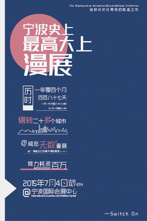 首宣配图