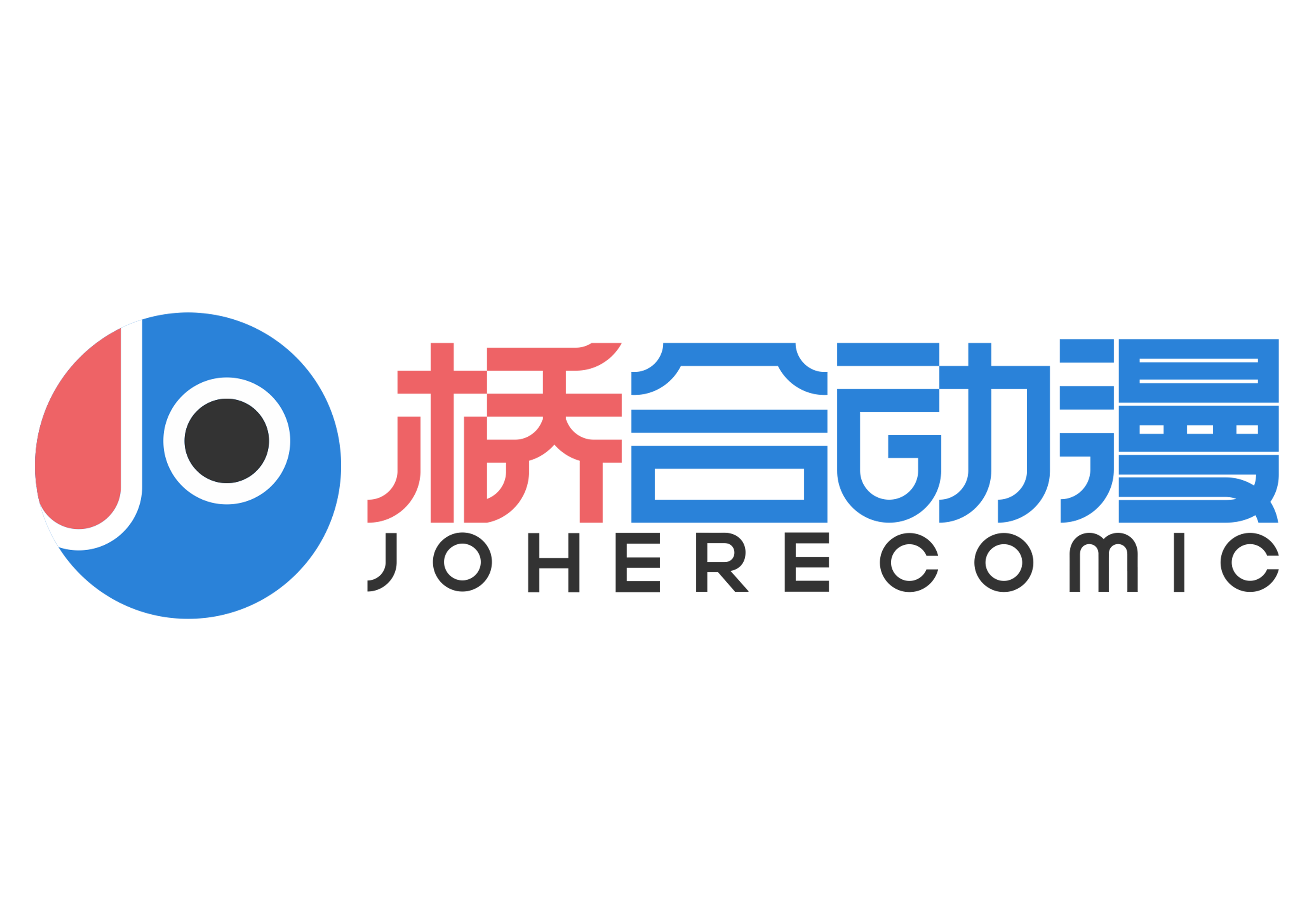 桥合动漫横版LOGO