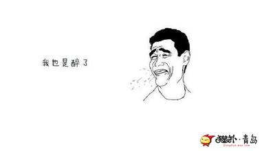 QQ图片20151202161539