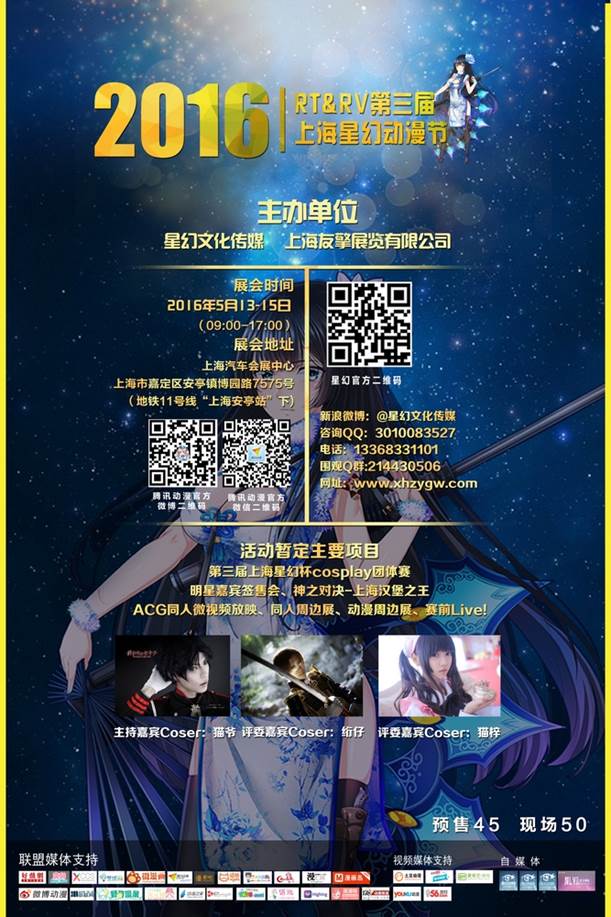 上海11小