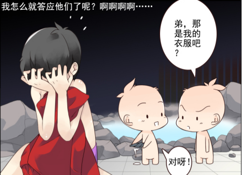 漫画安利：双子狐妖少年的软萌友情！