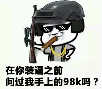 基友骗我入了坑 我还得跟他说谢谢？