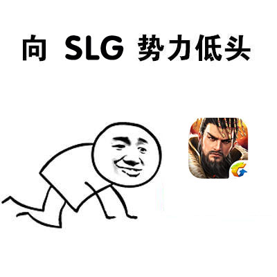 基友骗我入了坑 我还得跟他说谢谢？