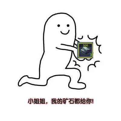 基友骗我入了坑 我还得跟他说谢谢？
