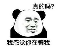 基友骗我入了坑 我还得跟他说谢谢？