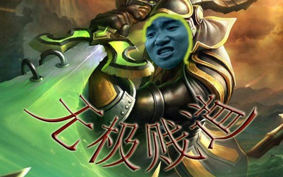 基友骗我入了坑 我还得跟他说谢谢？