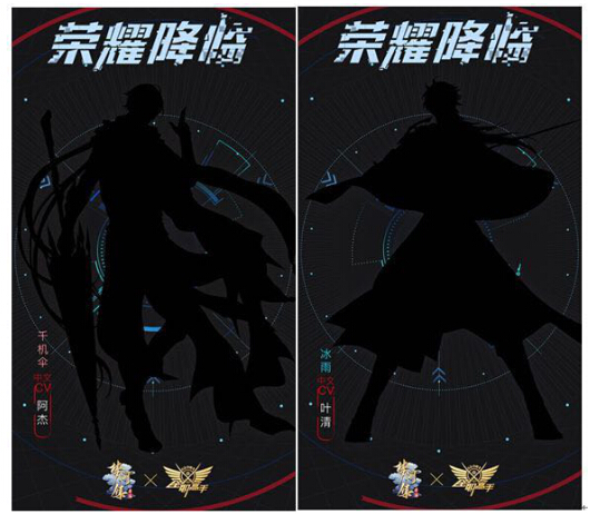 《全职高手》×麦当劳跨界合作升级 阅文领秀中国网文商业化