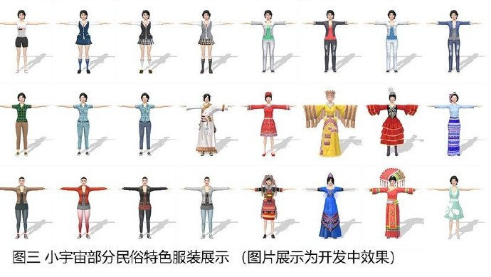 动漫生活化社区平台“小宇宙”“引爆”UGC生态圈