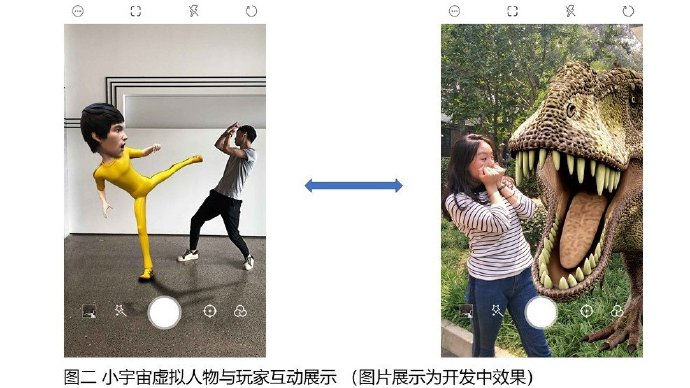 动漫生活化社区平台“小宇宙”“引爆”UGC生态圈